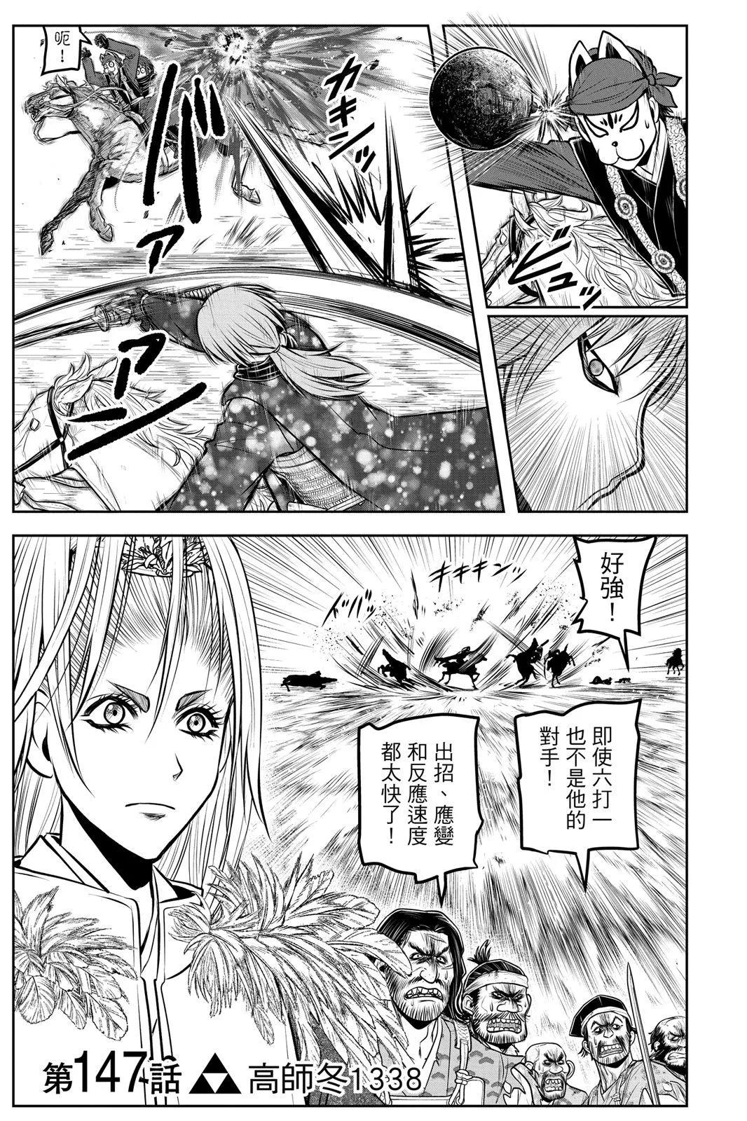 第 91 页