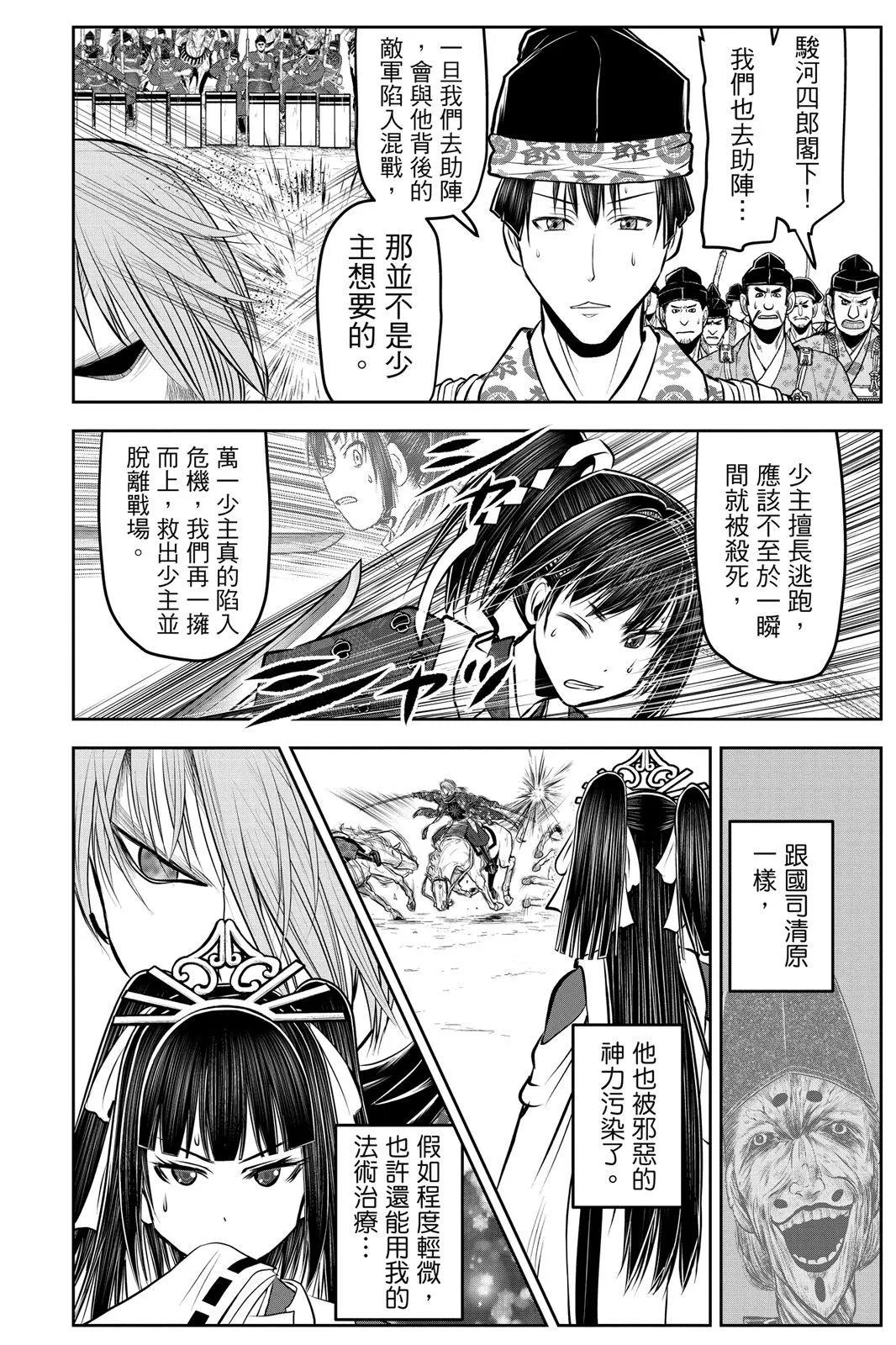 第 92 页
