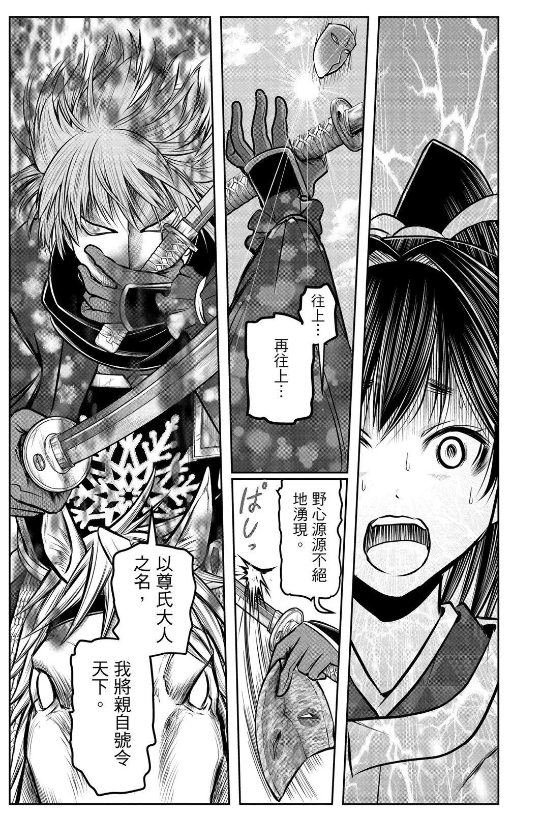 第 95 页