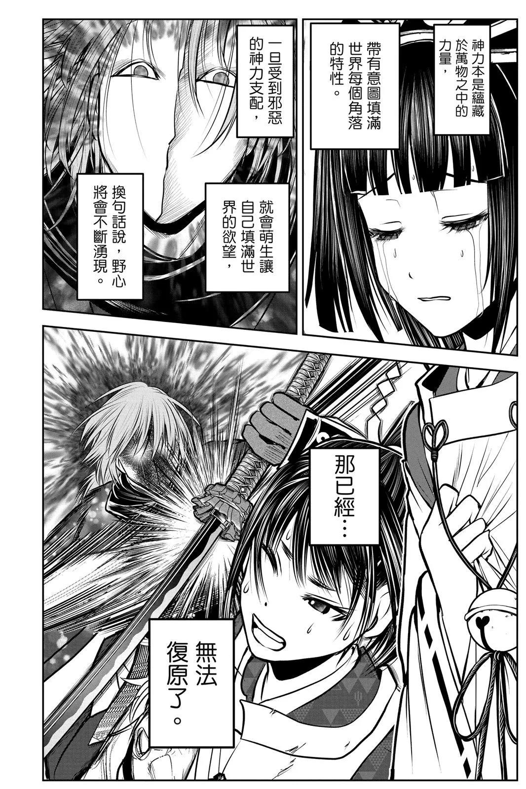 第 96 页