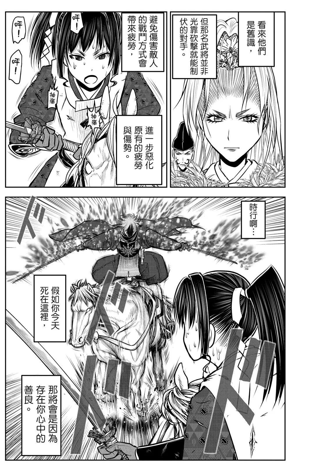 第 97 页