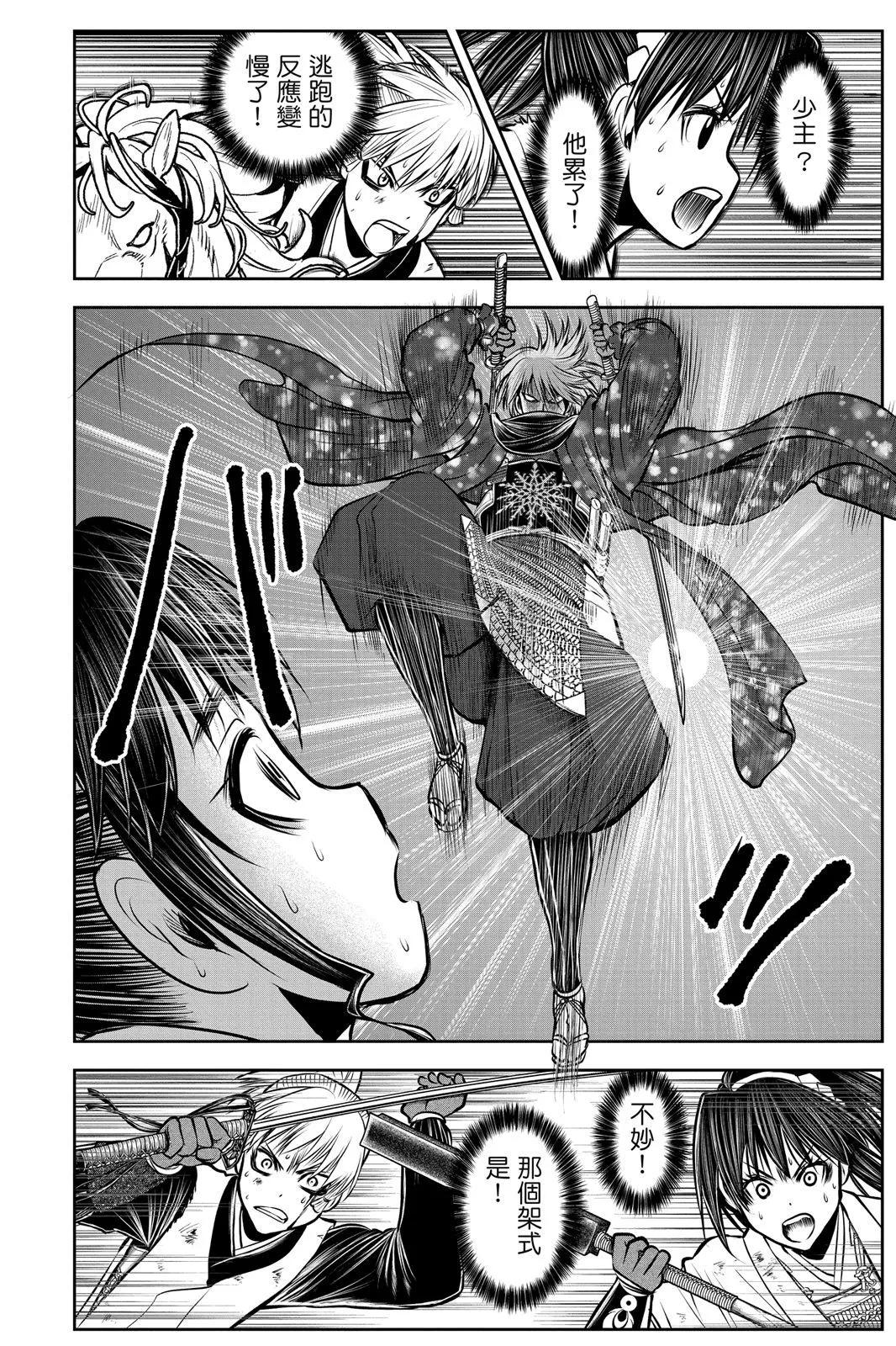 第 98 页
