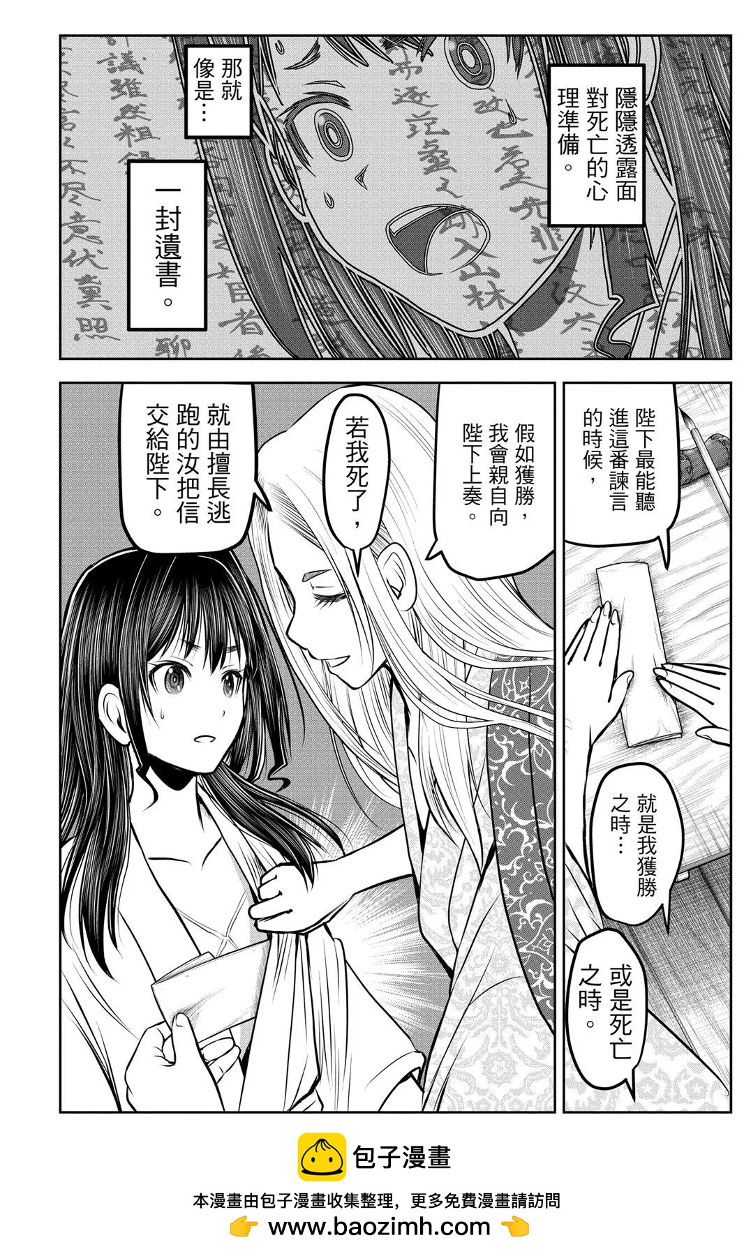 第 100 页