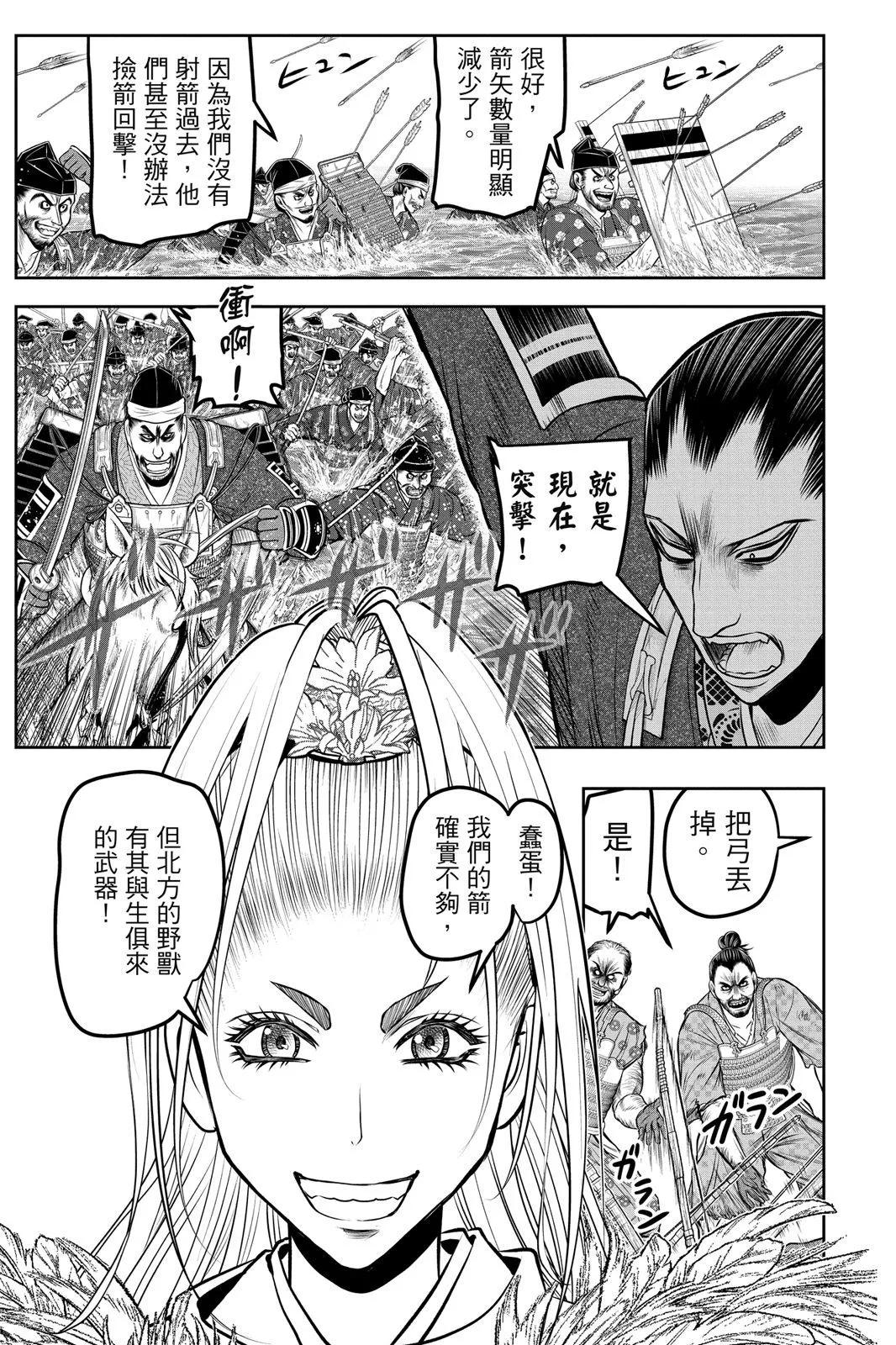 第 111 页