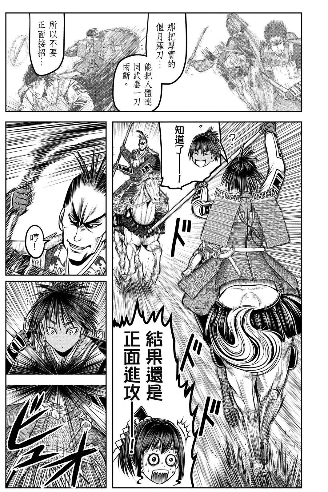 第 149 页
