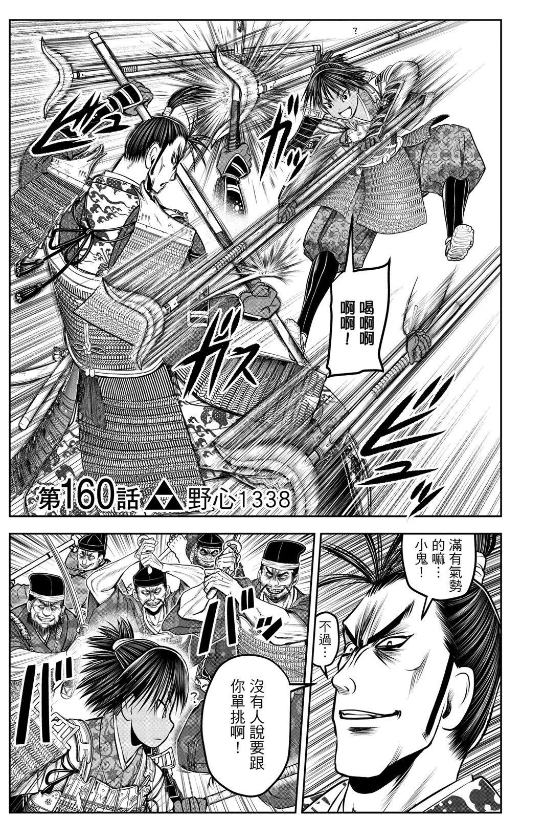 第 167 页