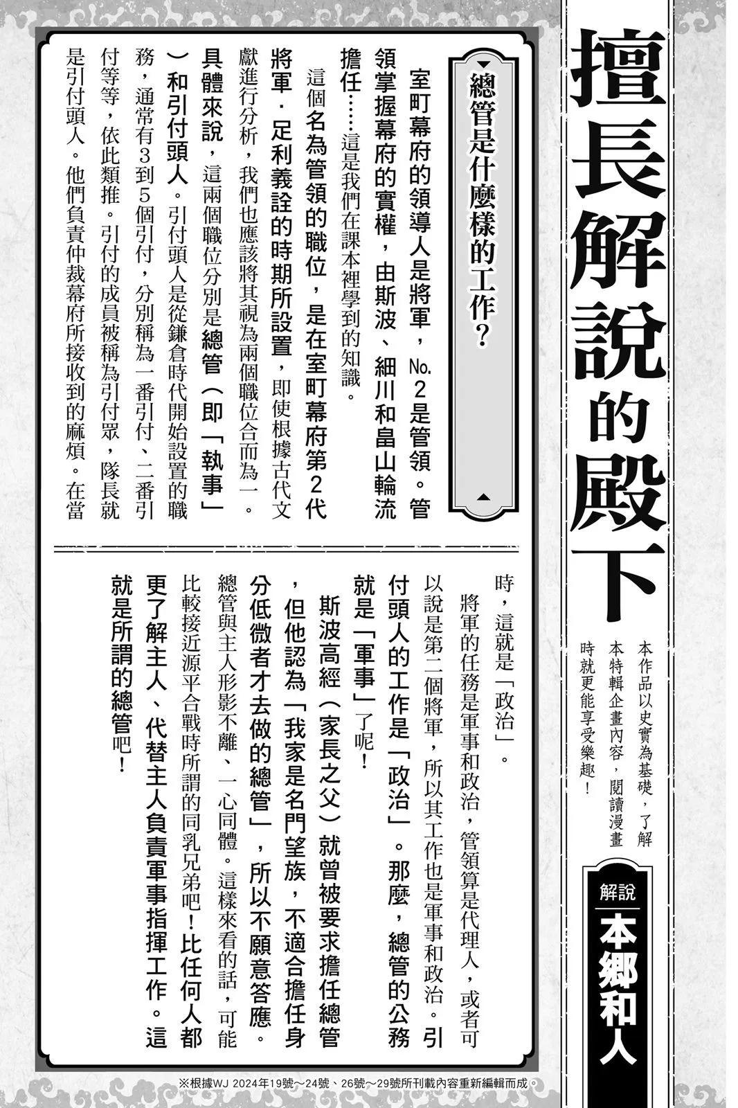 第 187 页