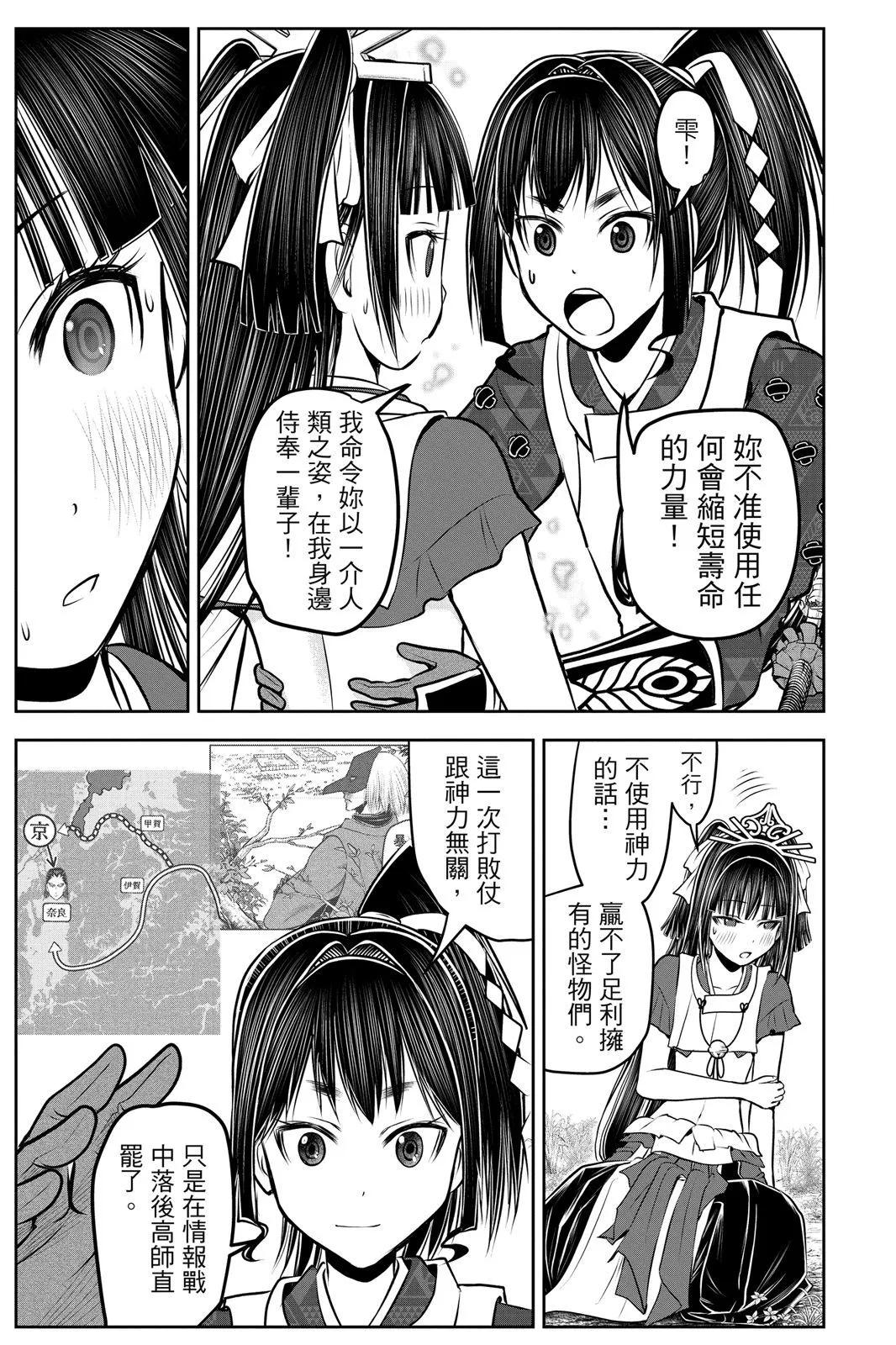 第 21 页