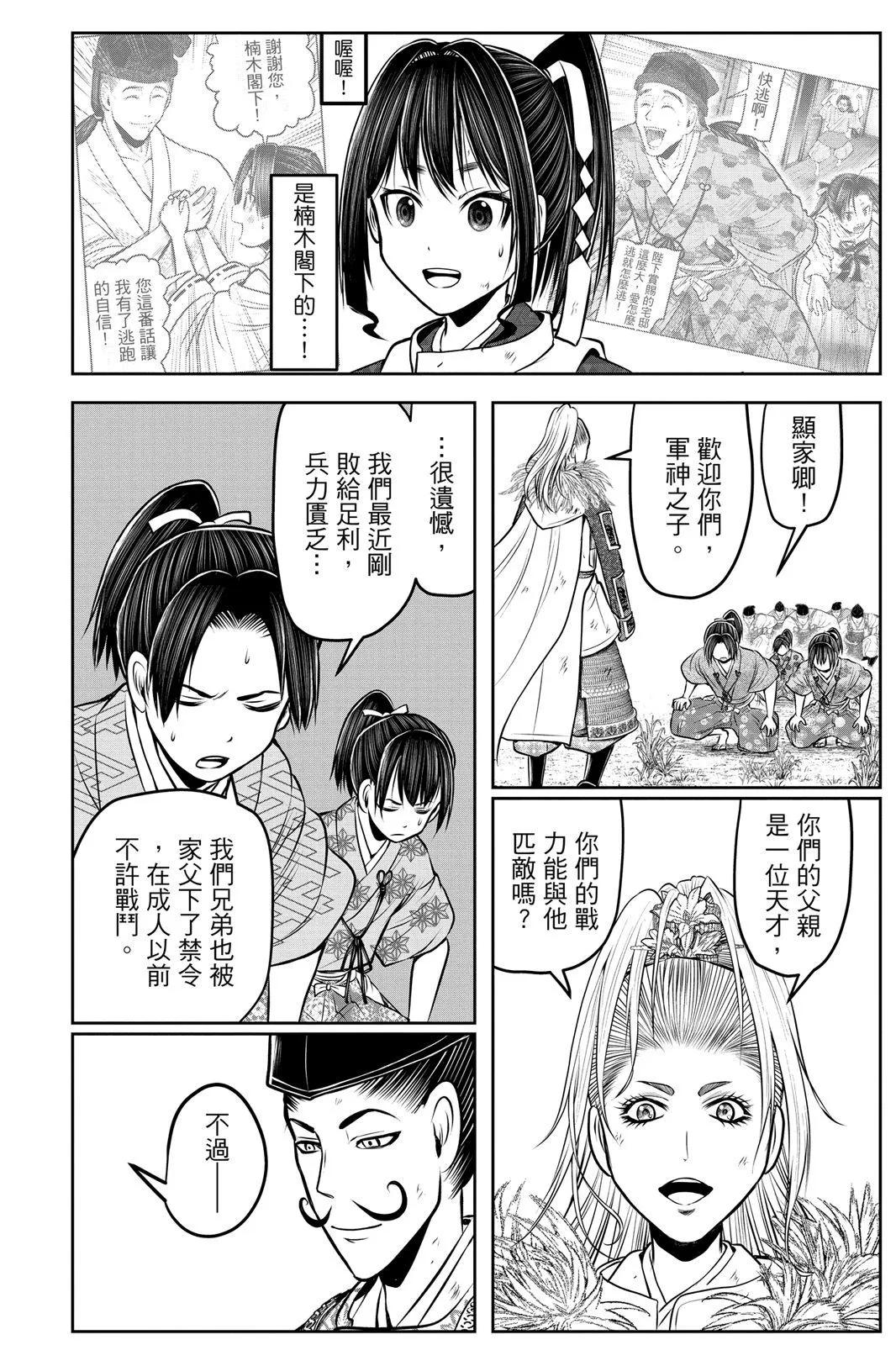 第 32 页