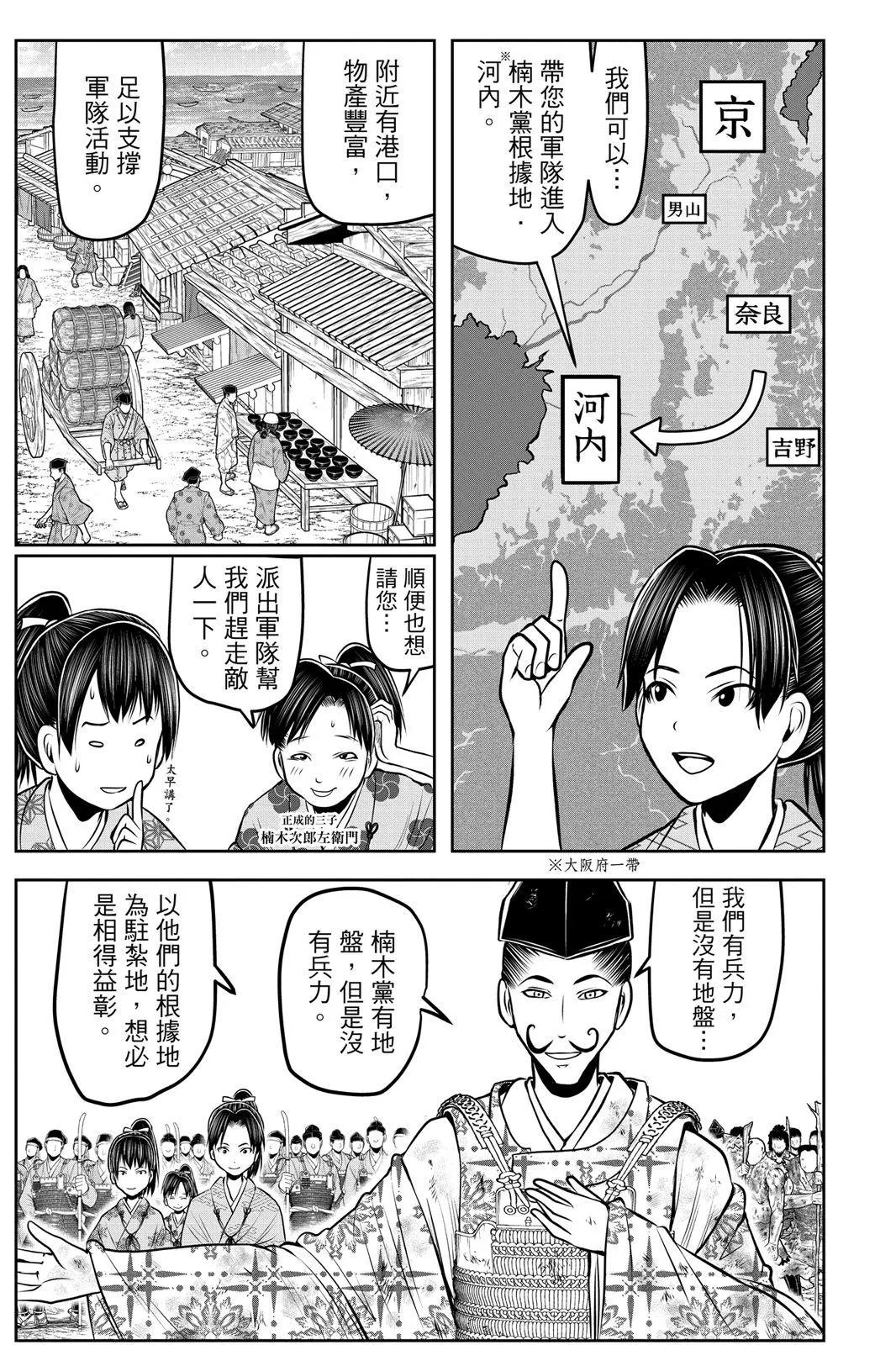 第 33 页