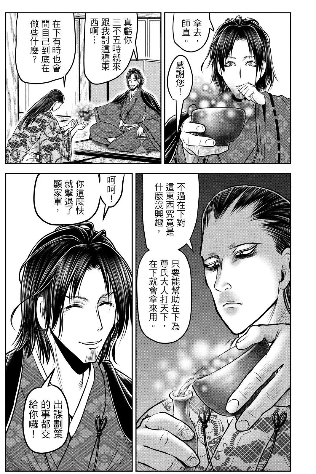 第 37 页