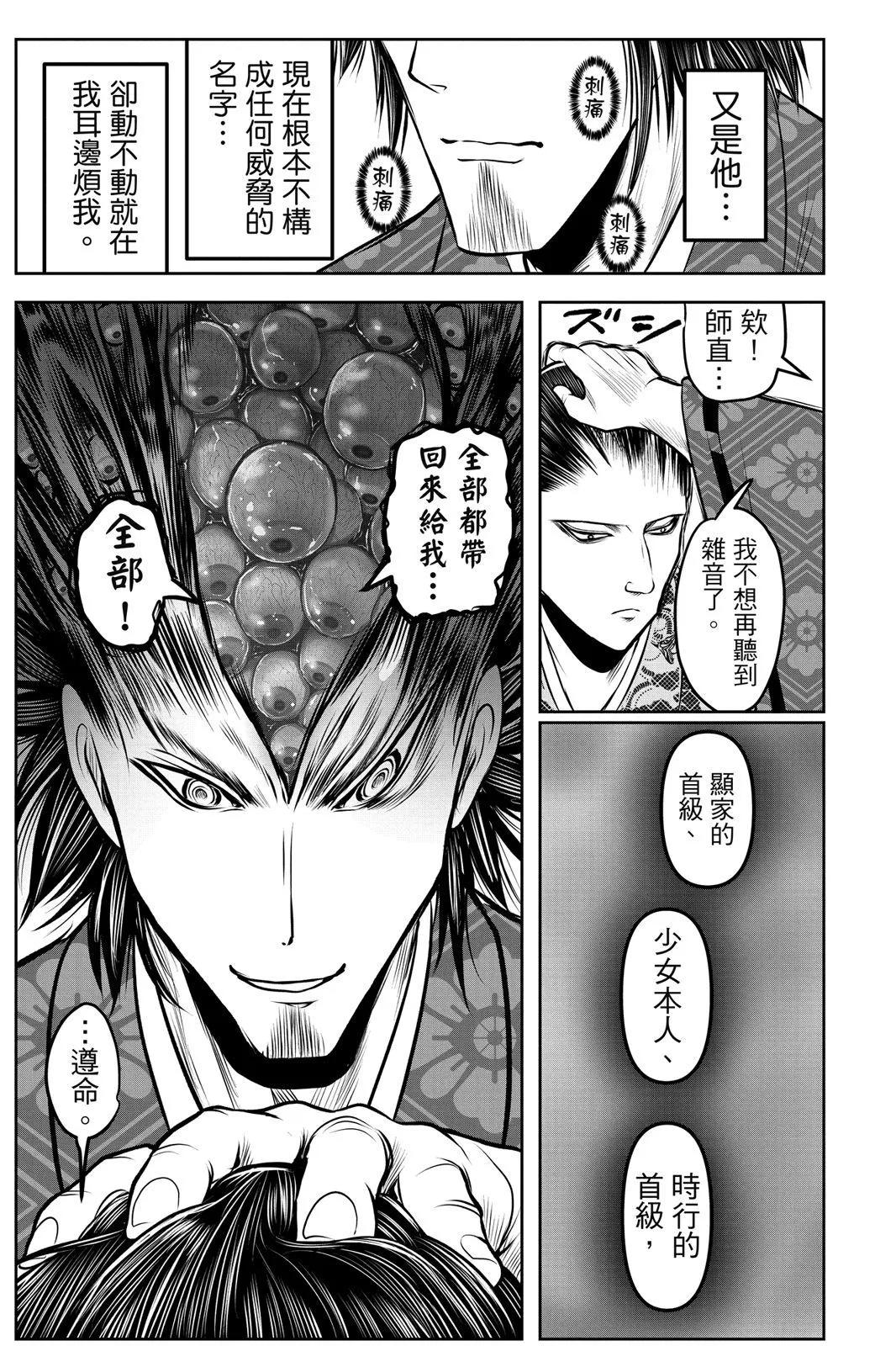 第 39 页
