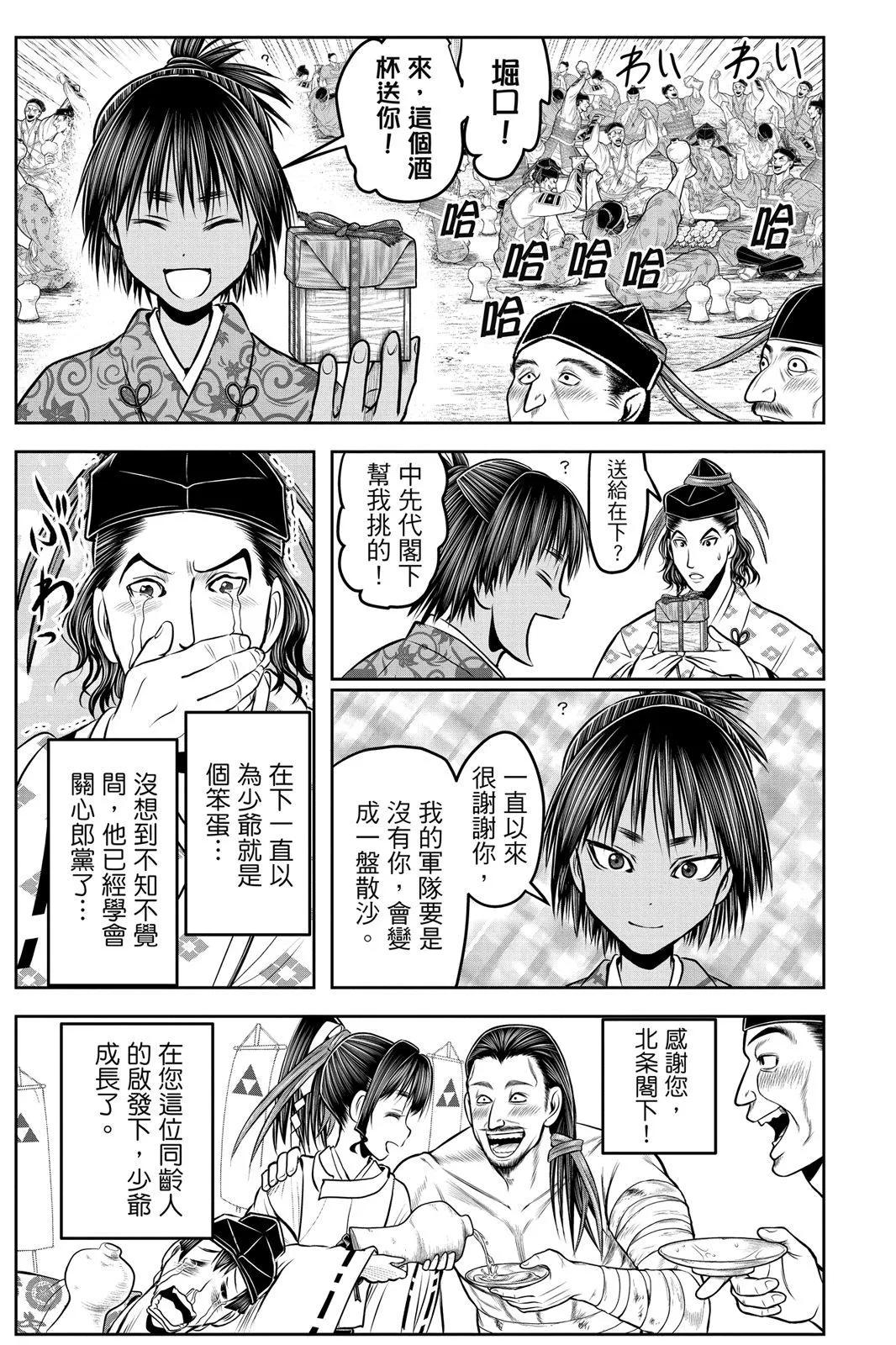 第 73 页