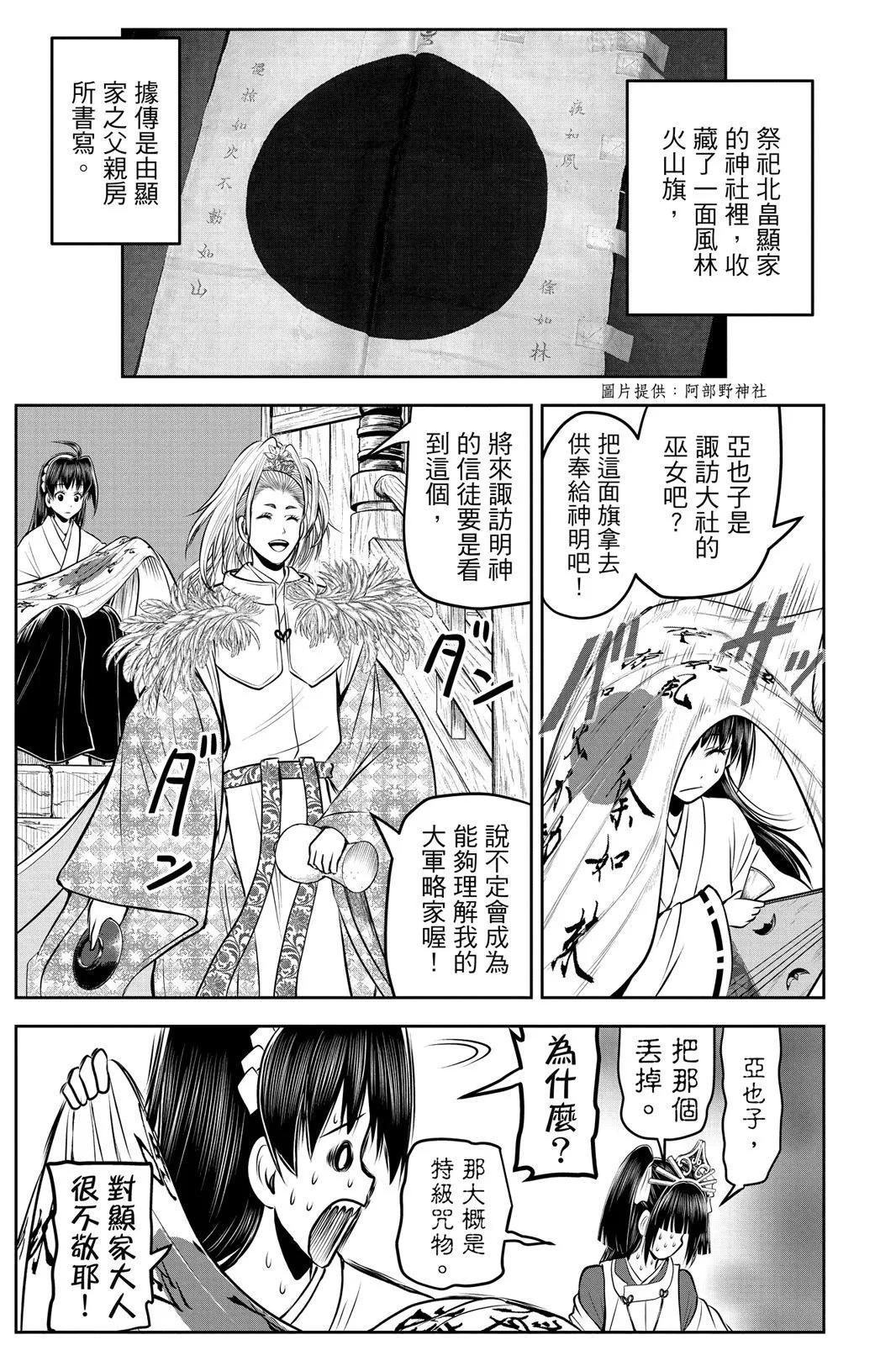 第 75 页
