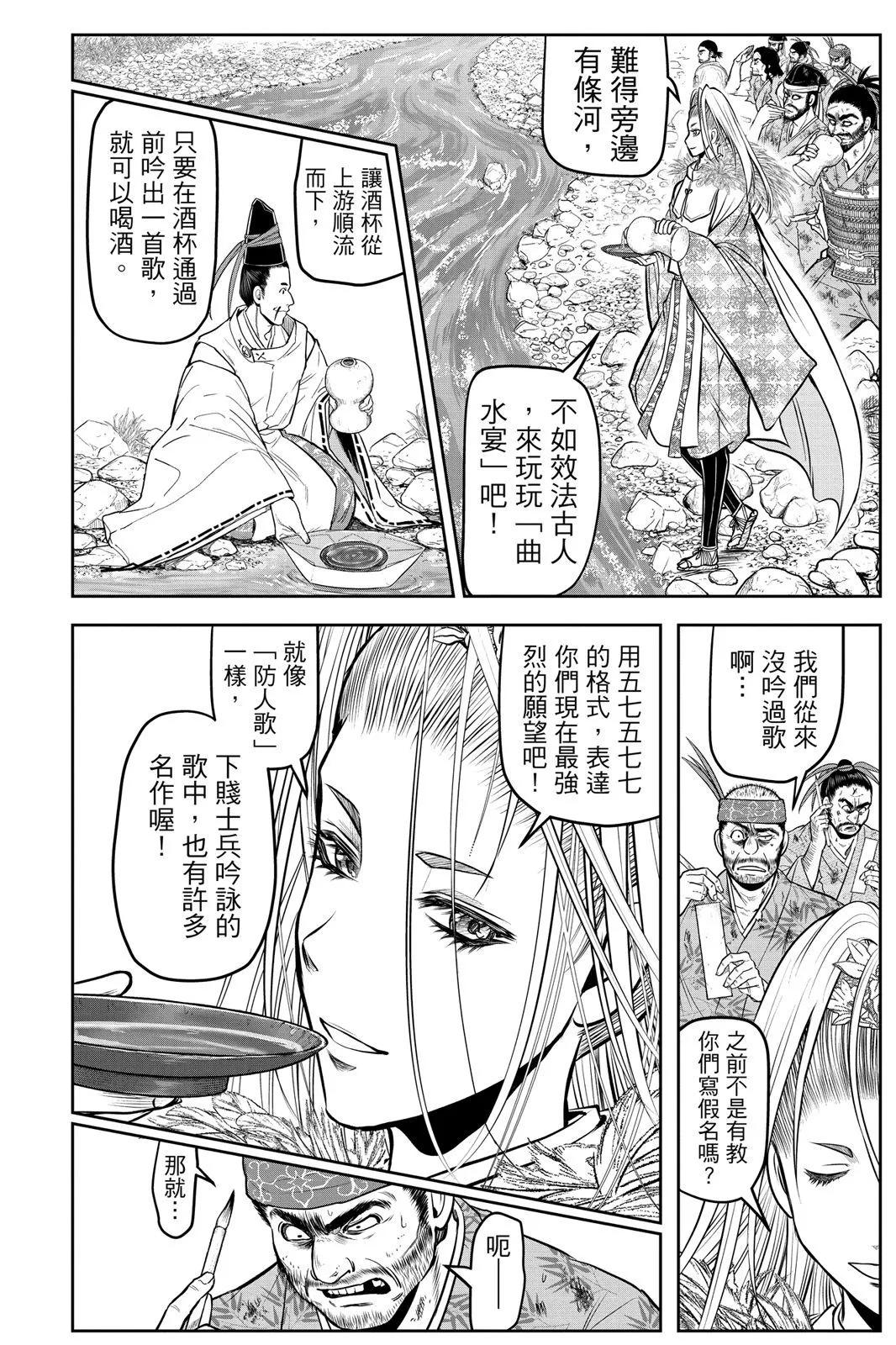 第 76 页