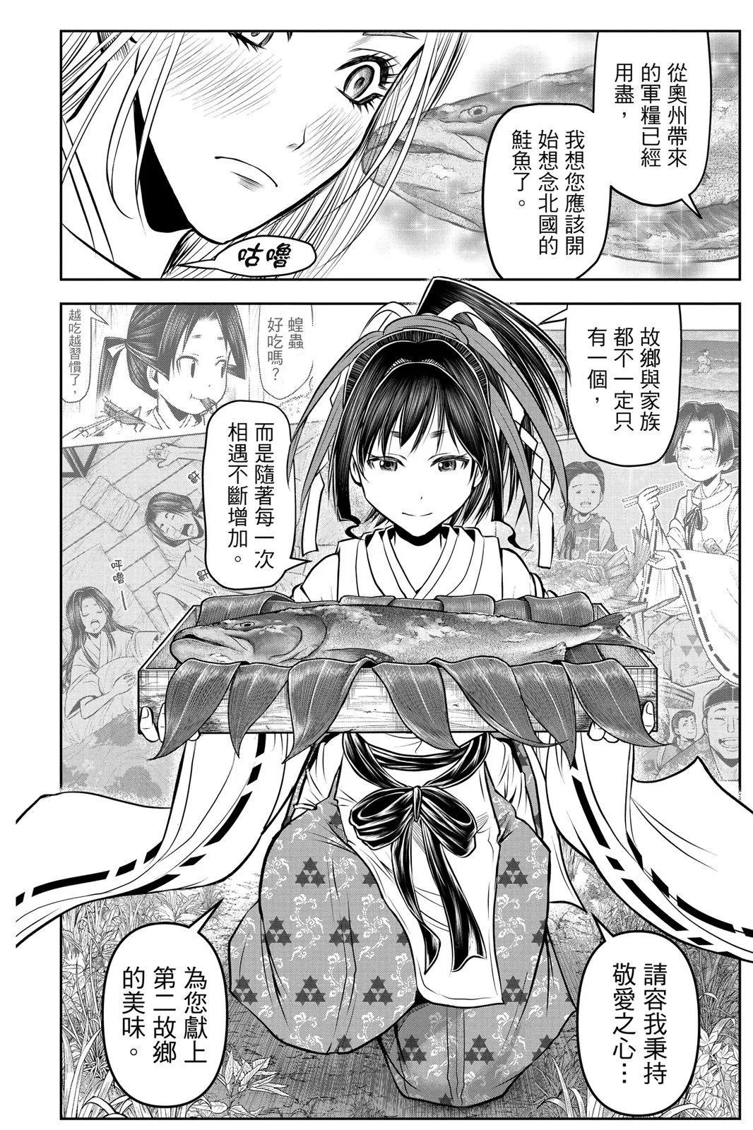 第 80 页