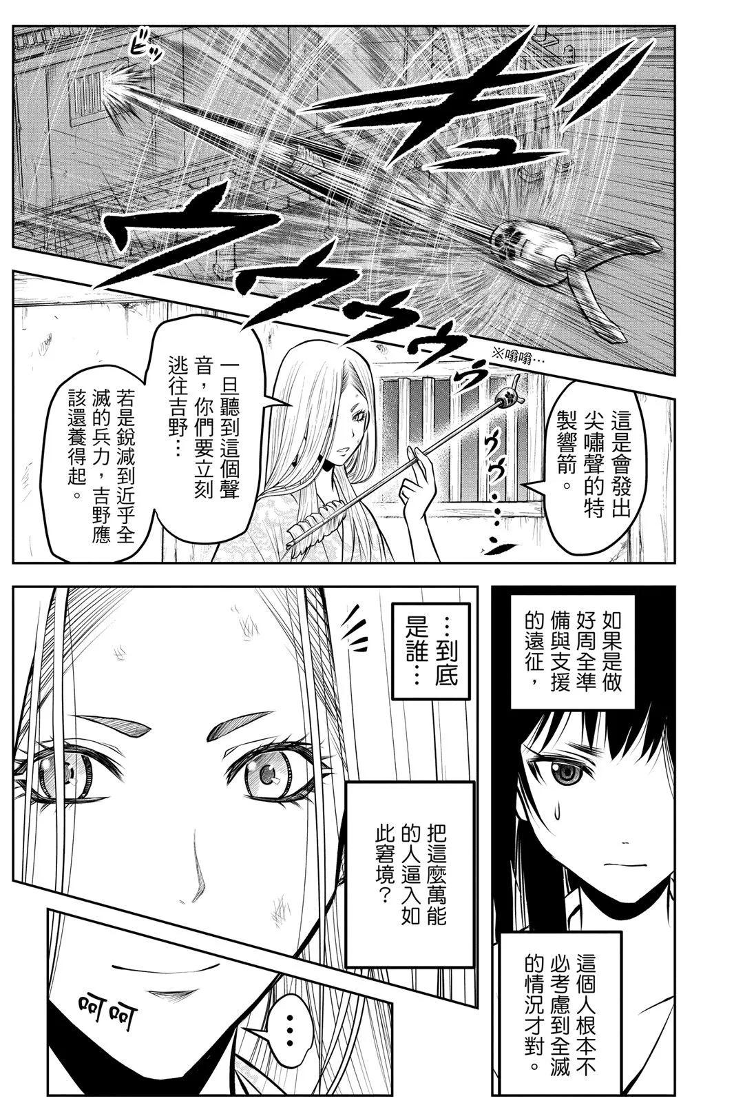 第 93 页