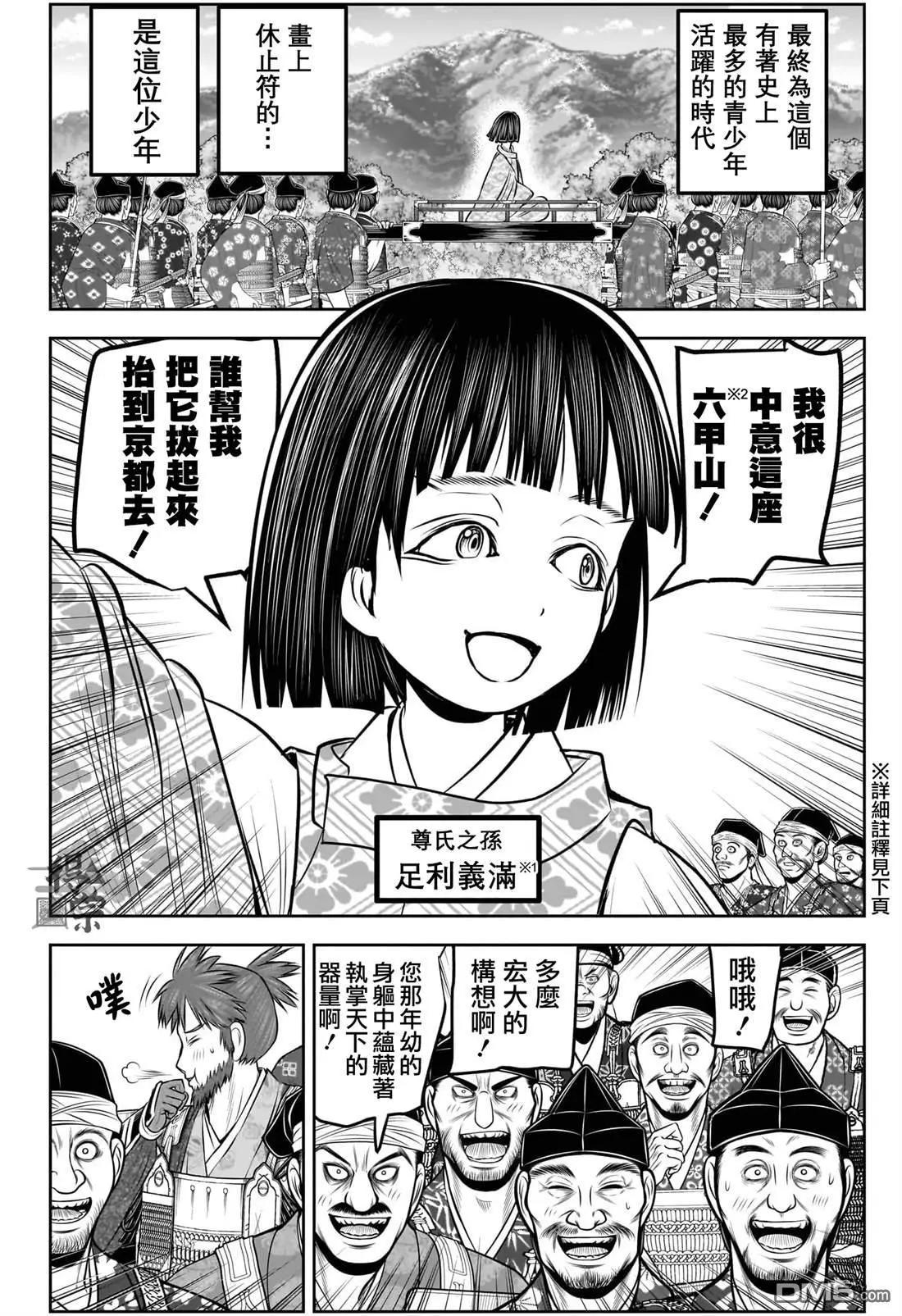 第 24 页