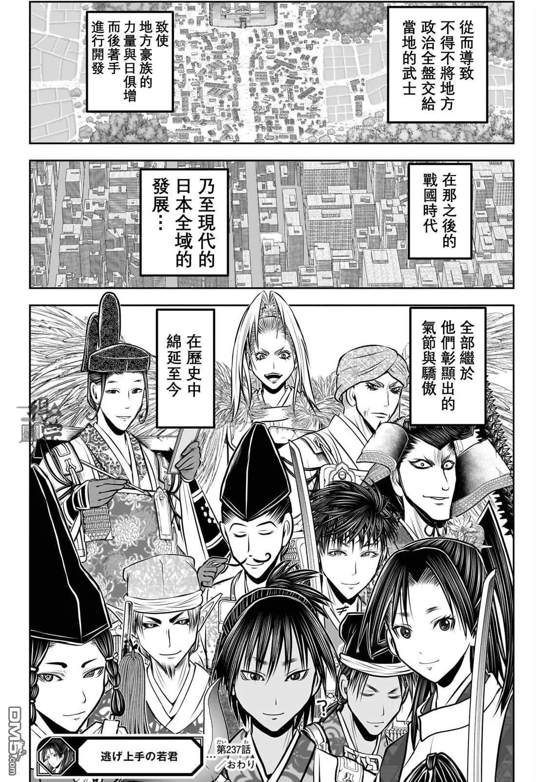 第 27 页