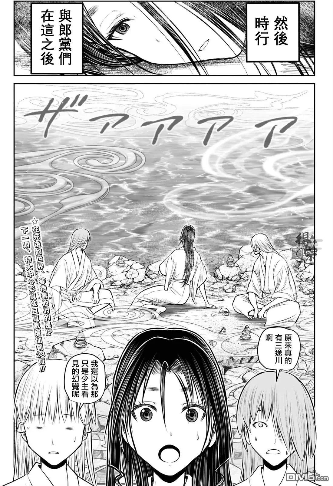 第 28 页