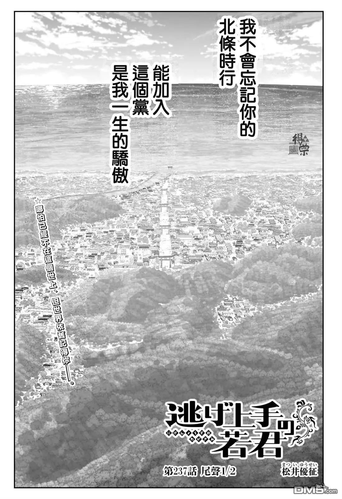 第 3 页