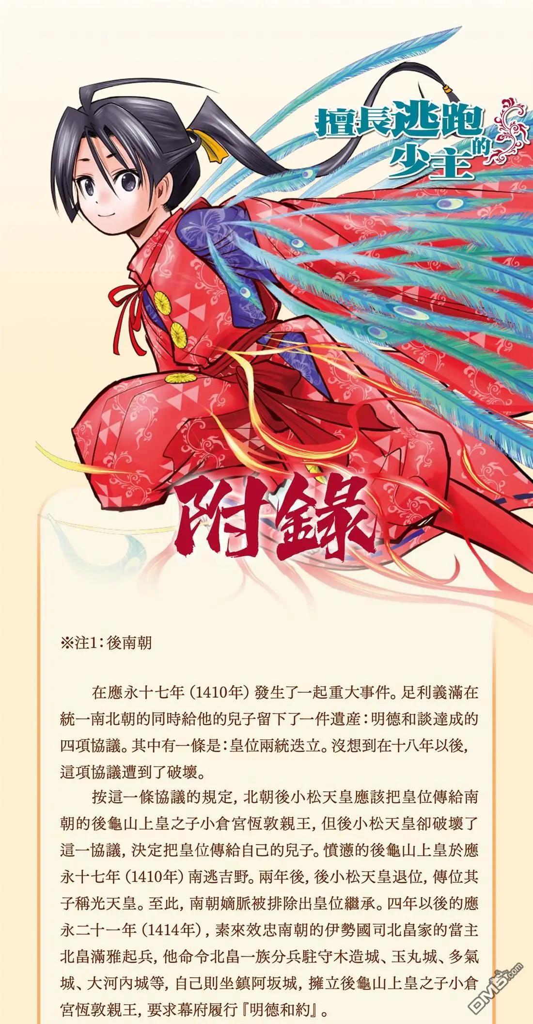 第 30 页