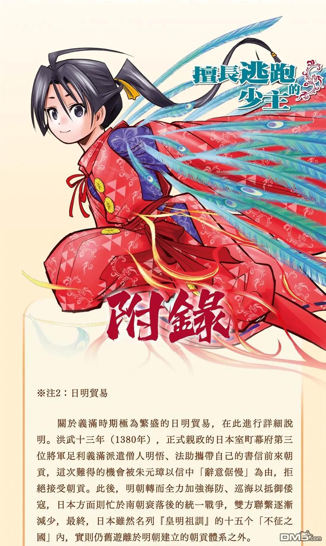 第 32 页
