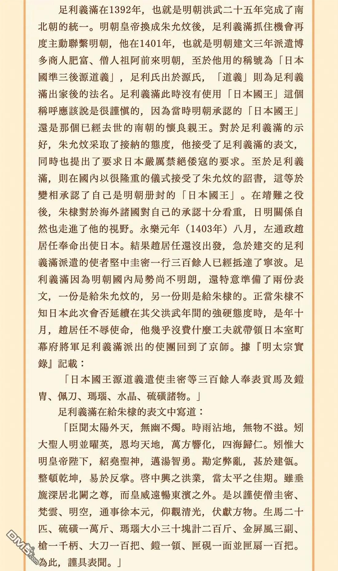 第 33 页