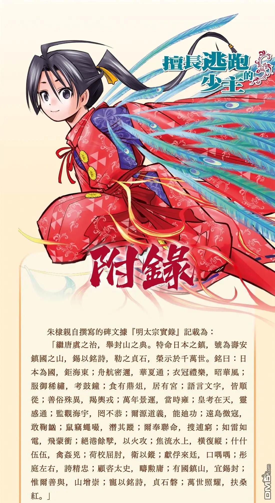 第 37 页