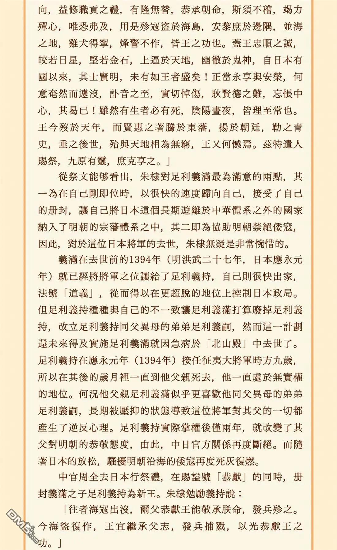 第 39 页