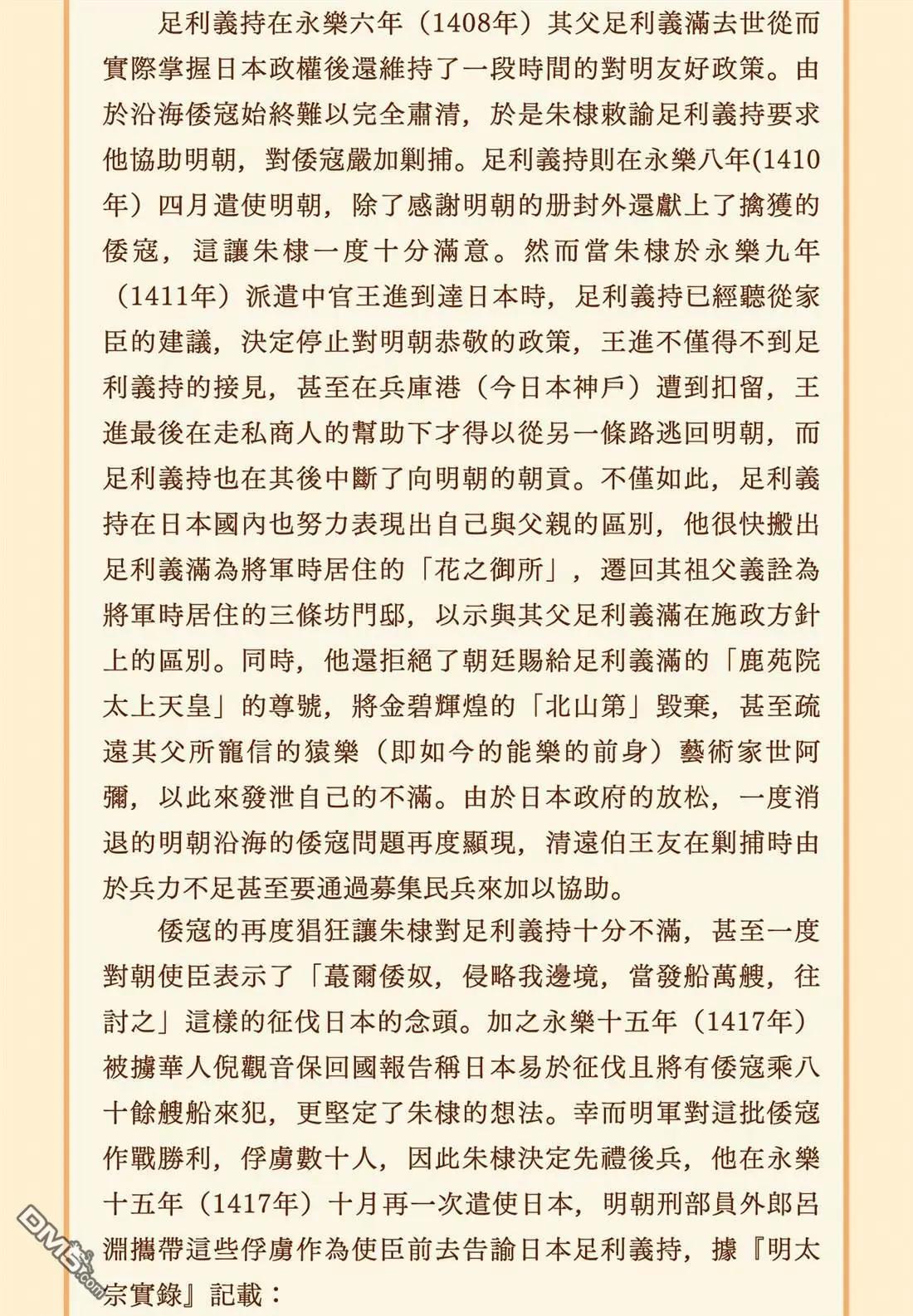 第 40 页