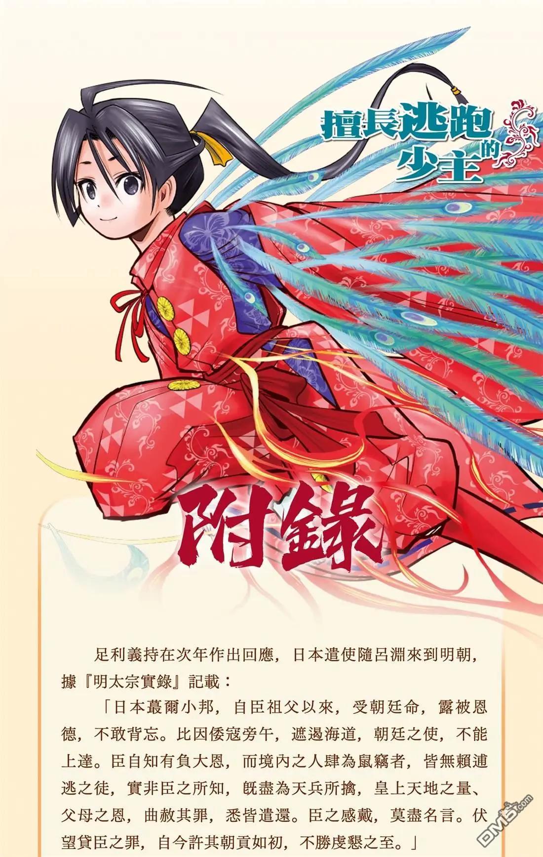 第 42 页