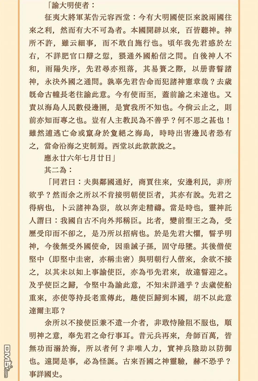 第 44 页