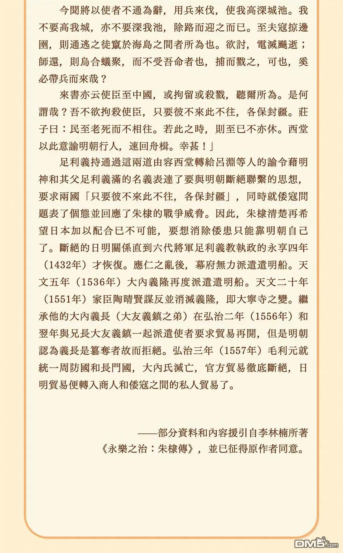 第 45 页