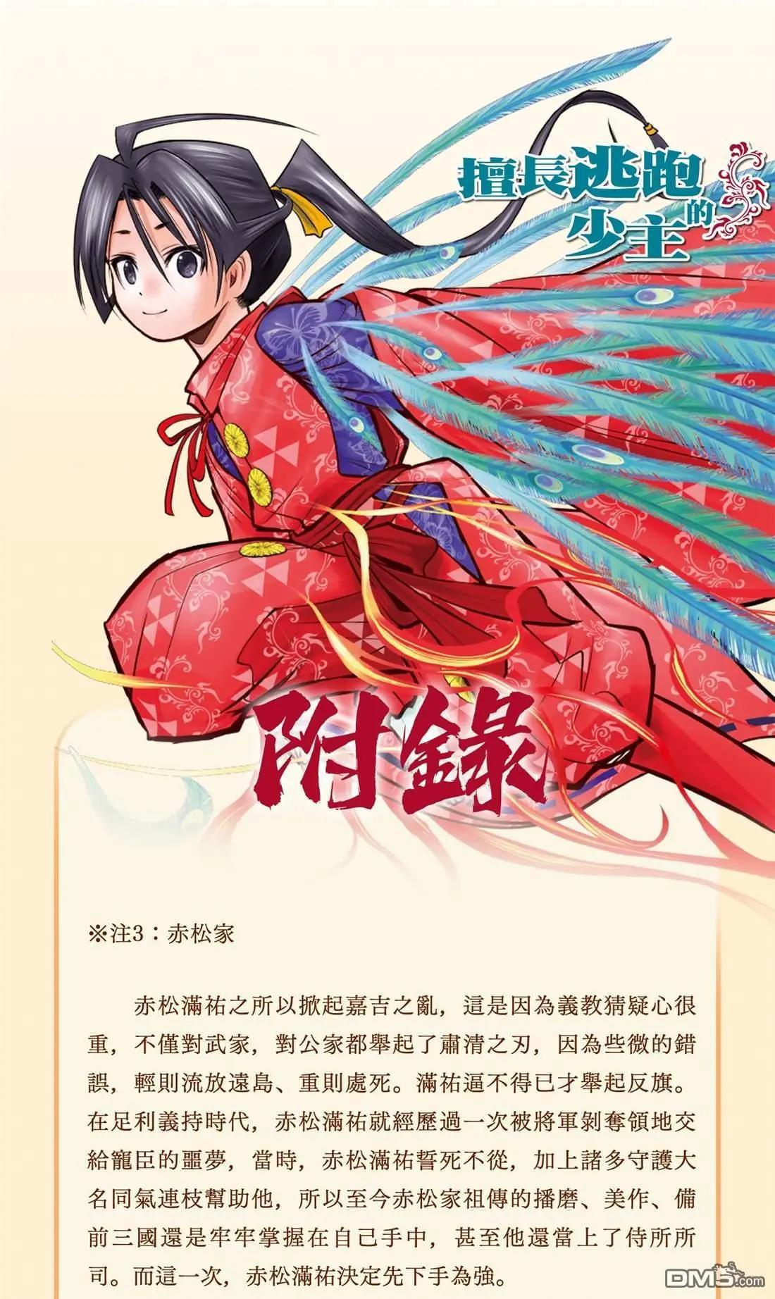 第 46 页