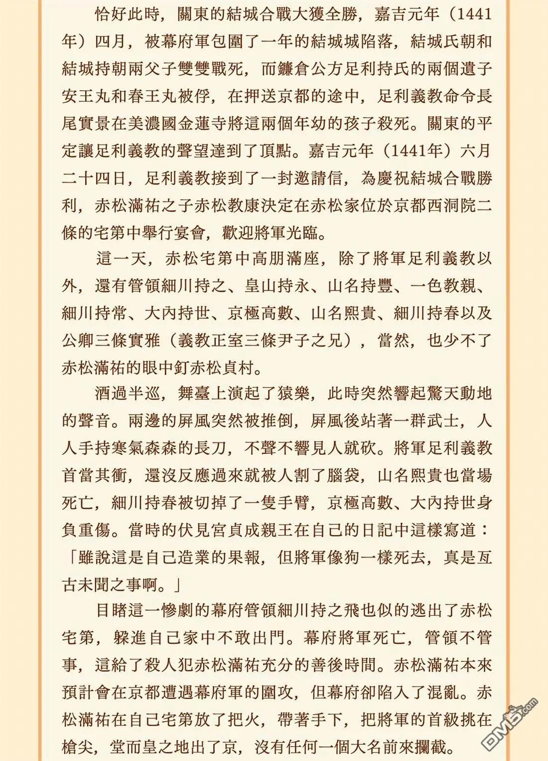 第 47 页