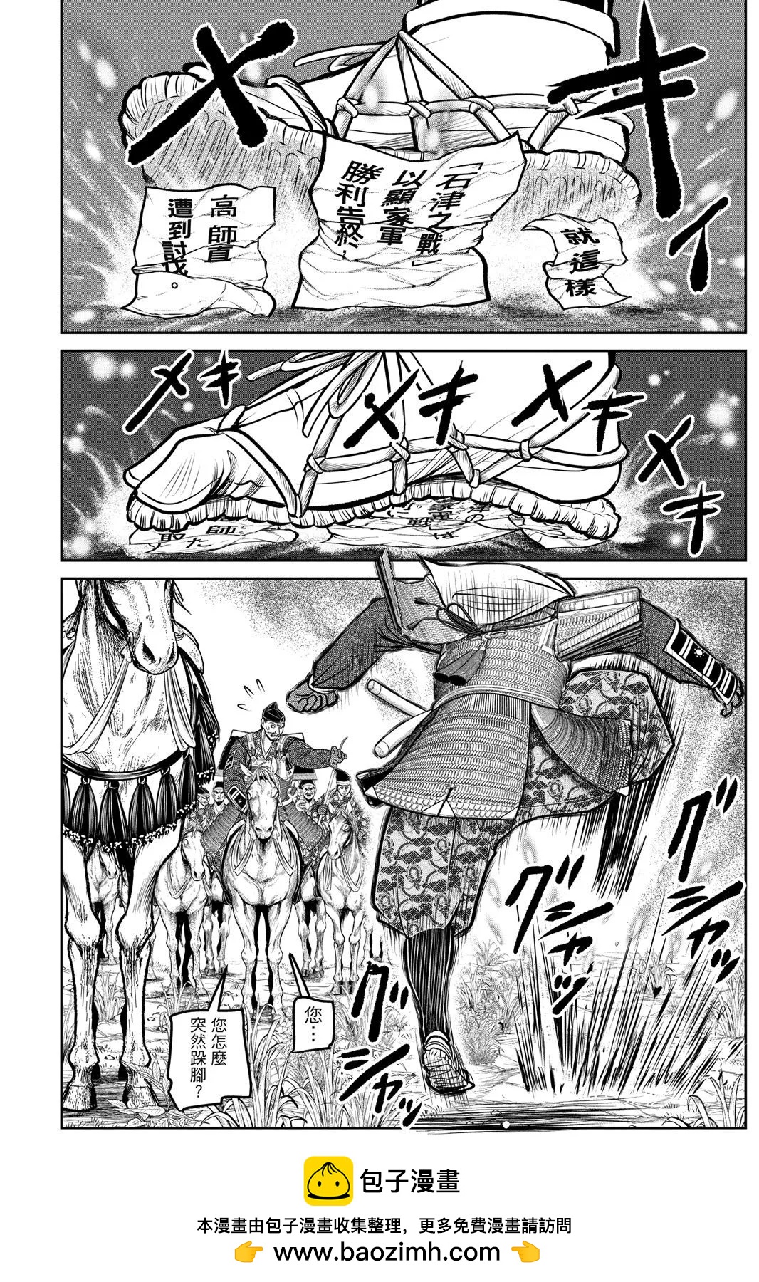 第 100 页