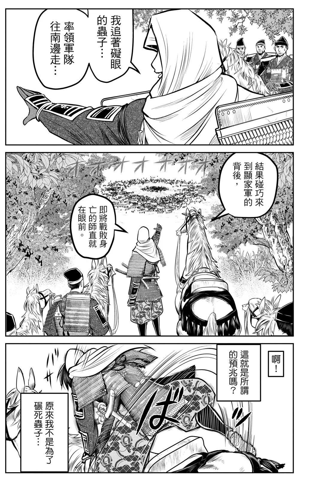 第 101 页