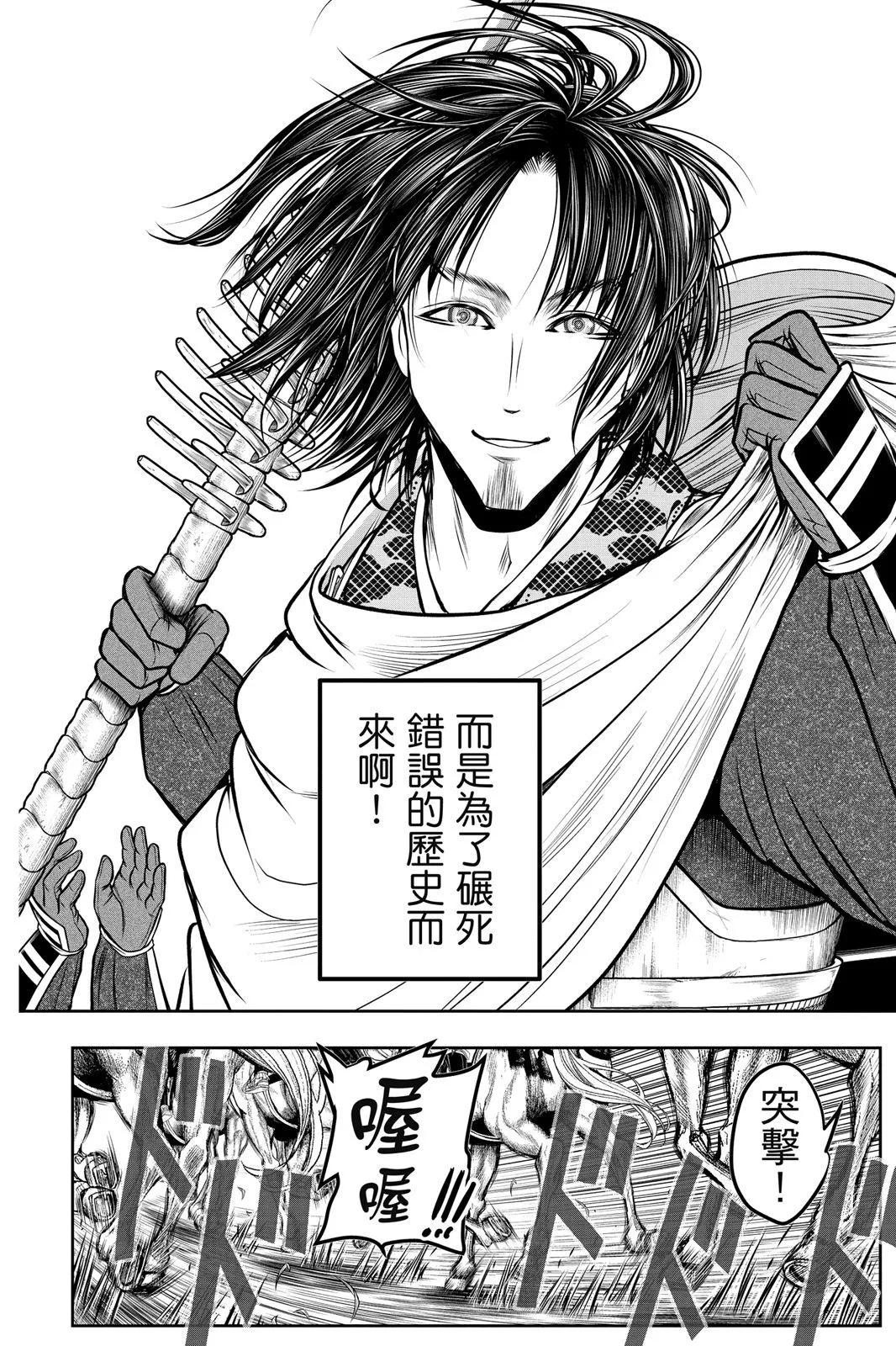 第 102 页