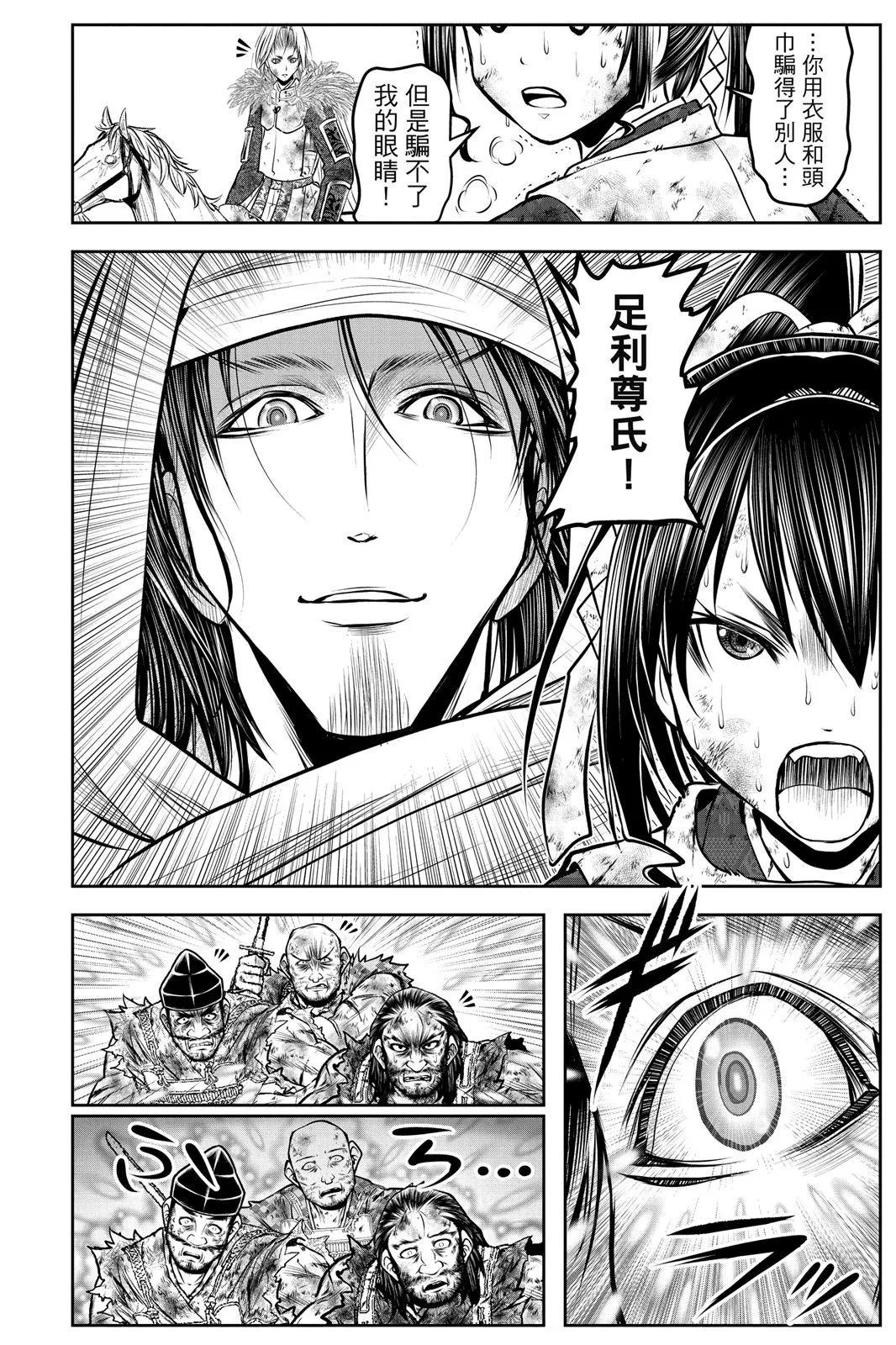 第 104 页
