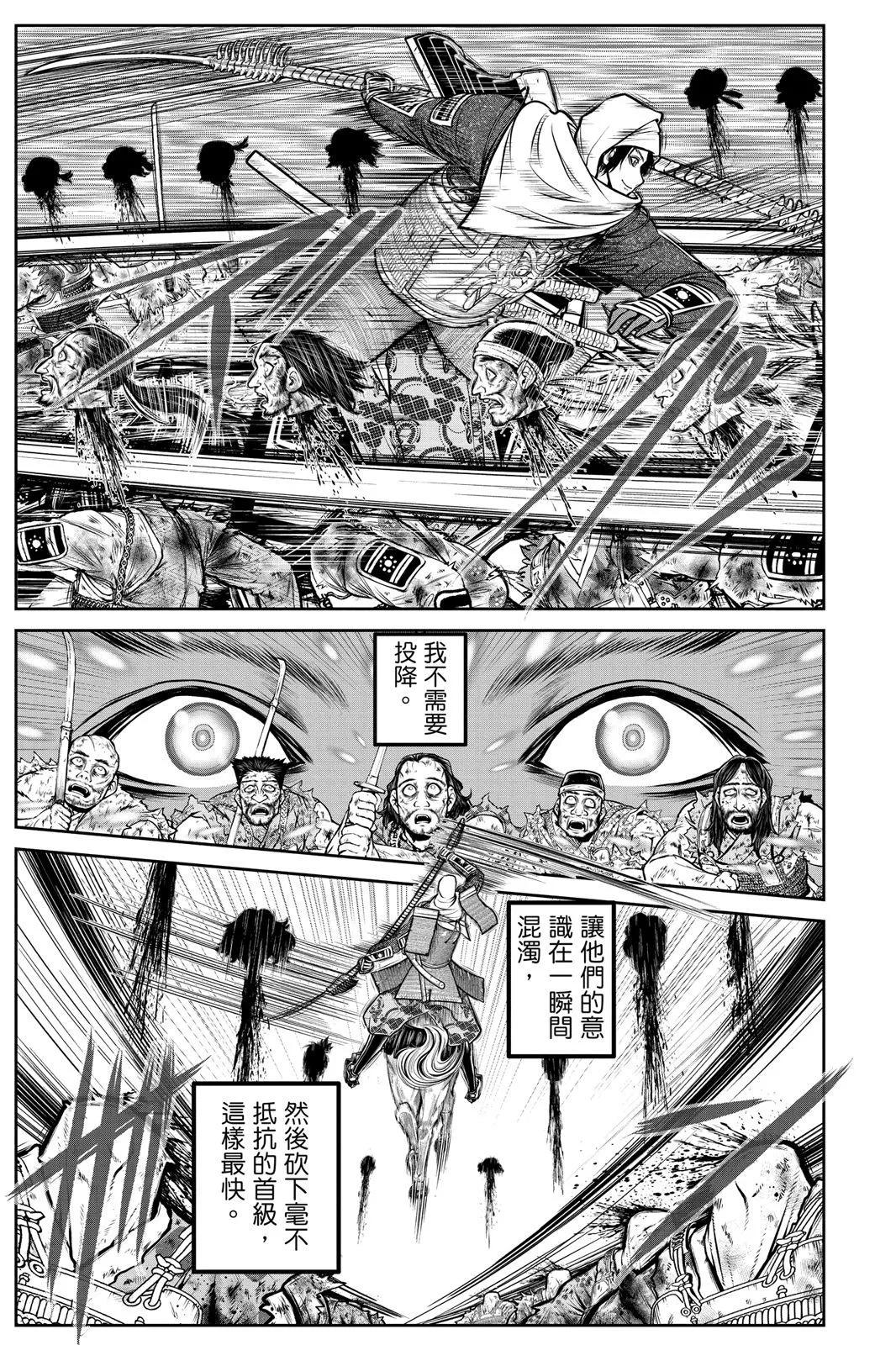 第 105 页
