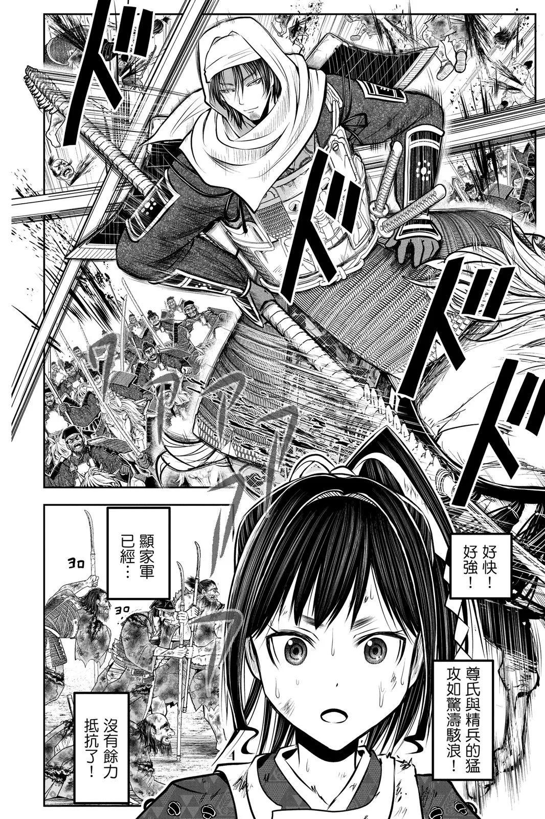 第 106 页