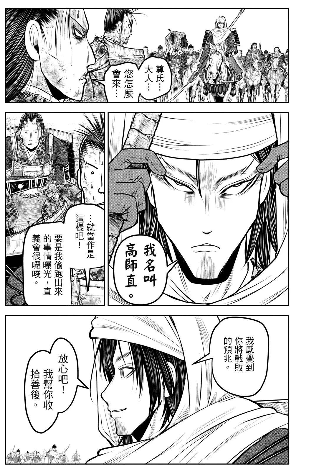 第 107 页