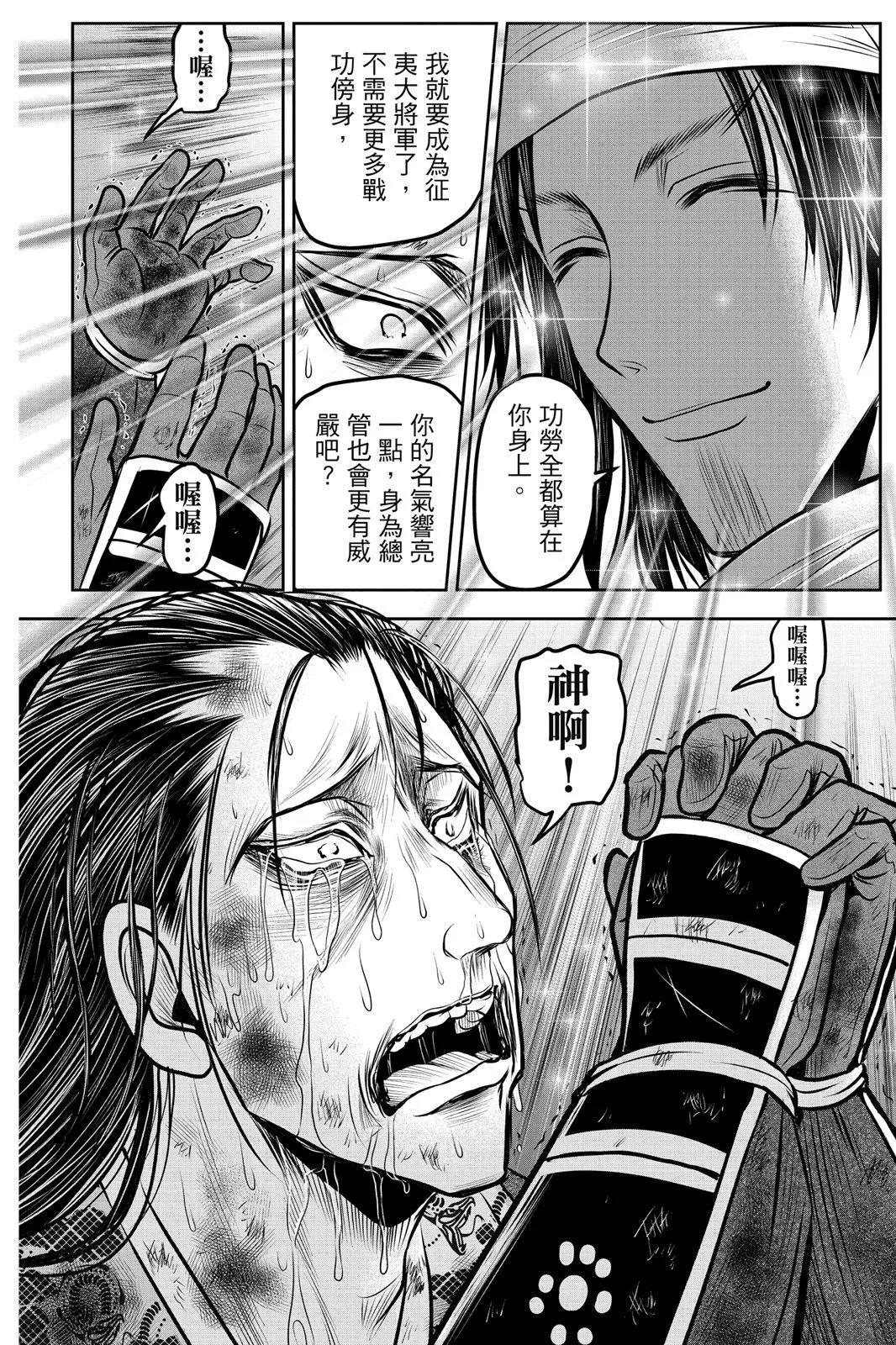 第 108 页