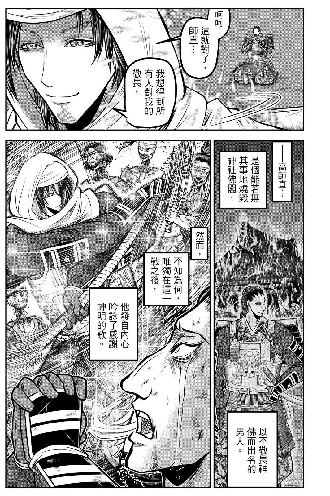 第 109 页