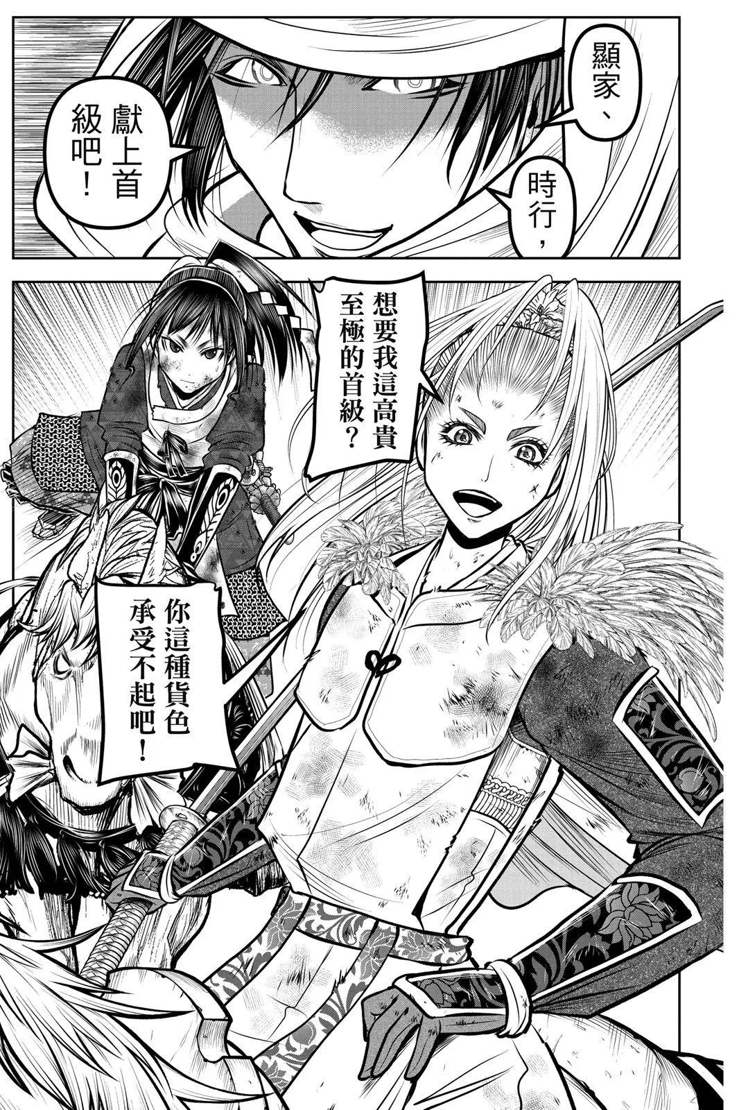 第 111 页