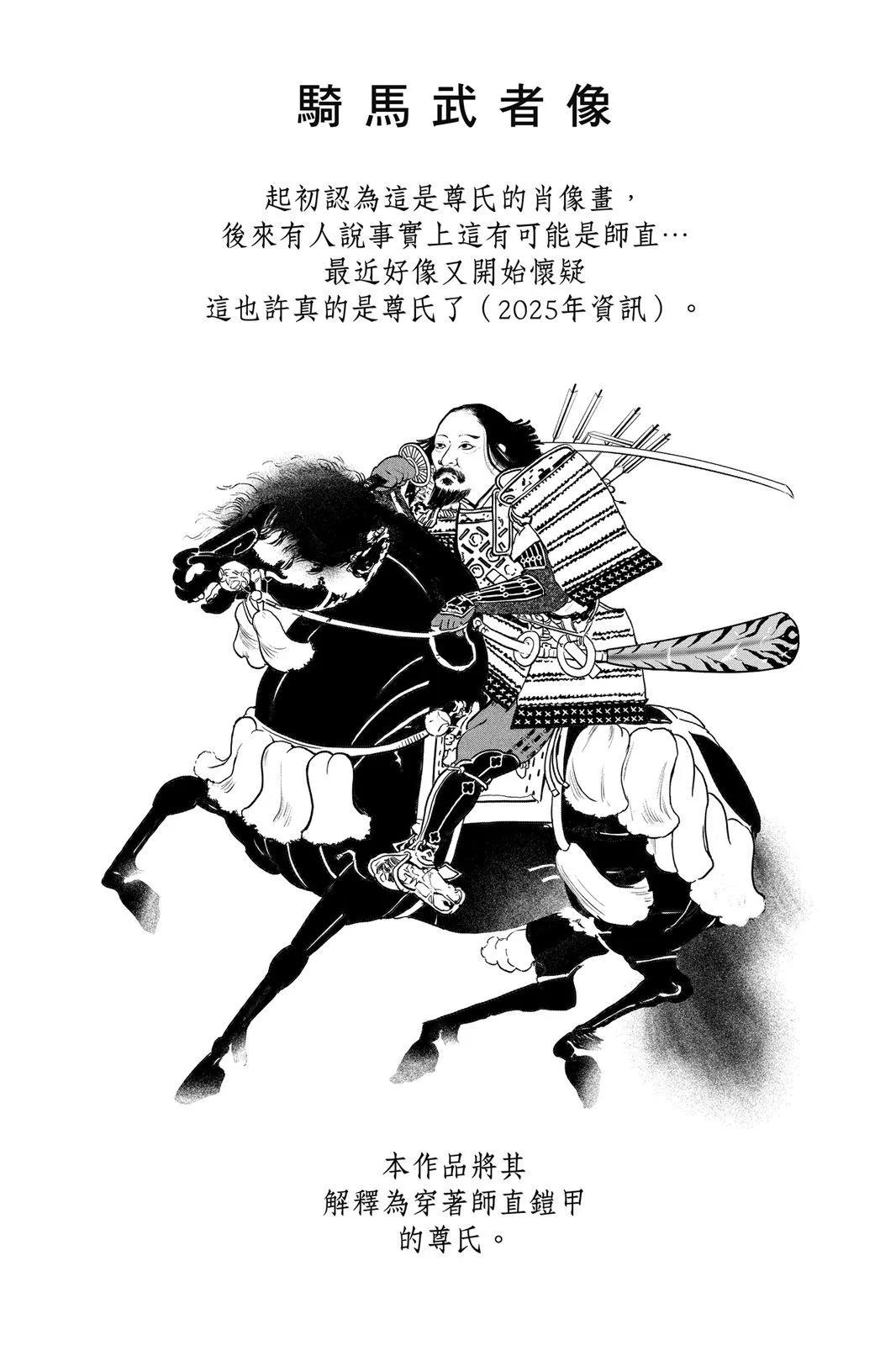 第 112 页