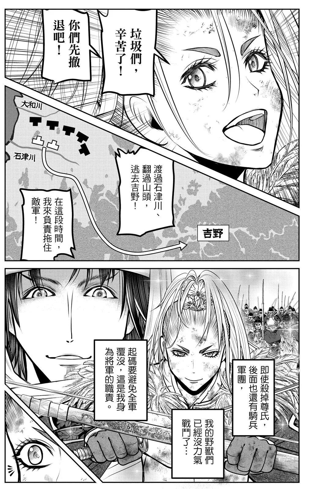 第 115 页