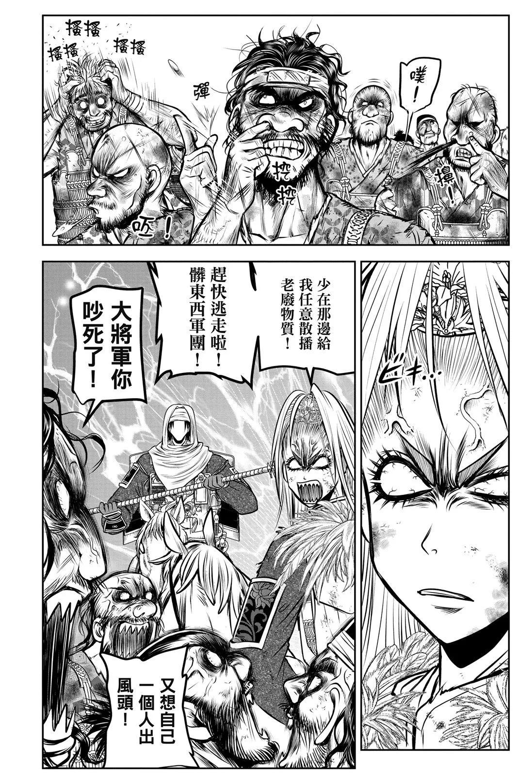第 116 页