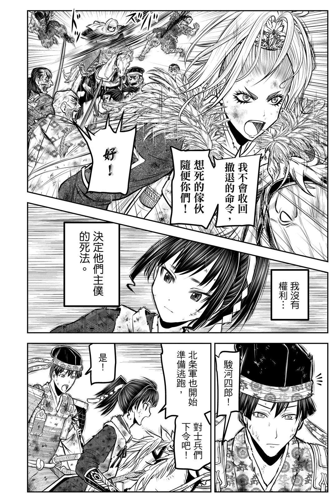 第 118 页